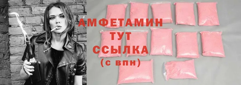 закладки  Новокузнецк  Amphetamine 97% 