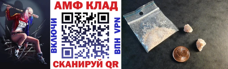 Amphetamine VHQ Новокузнецк