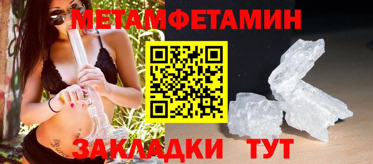 АМФ  Вход с VPN  Новокузнецк  Амфетамин VHQ 