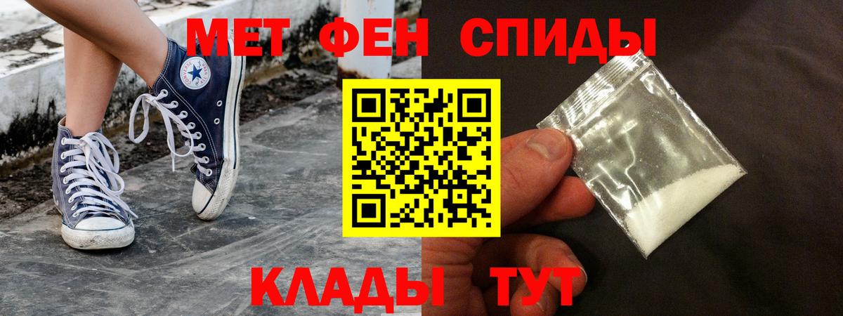 Amphetamine 97% Новокузнецк