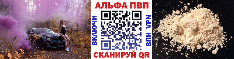 APVP крисы CK  Новокузнецк 