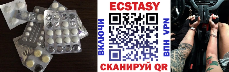 купить наркотик  Новокузнецк  дарк нет какой сайт  ЭКСТАЗИ VHQ 
