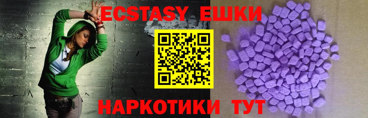 omg сайт  ЭКСТАЗИ  Вход с VPN  Новокузнецк  ЭКСТАЗИ бентли  ЭКСТАЗИ Philipp Plein 