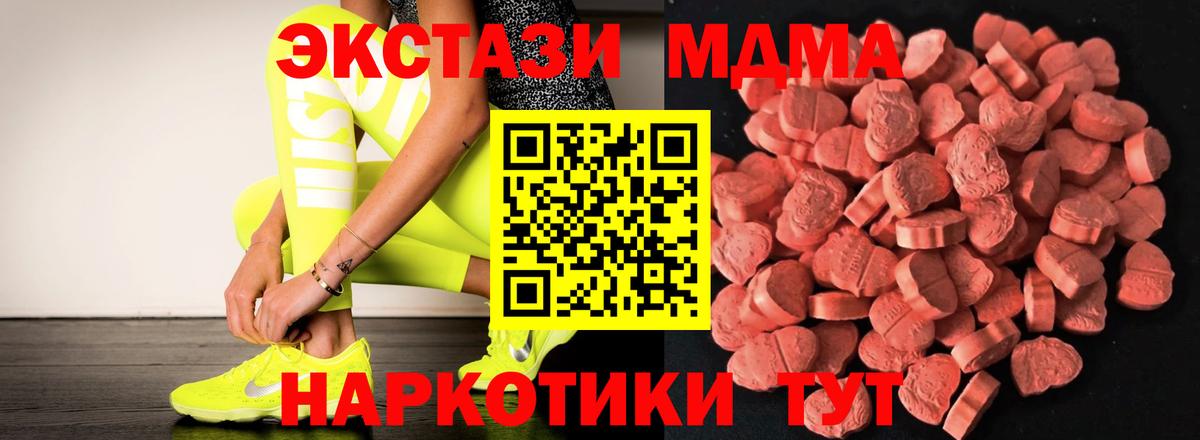 Ecstasy круглые Новокузнецк