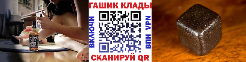 закладка Новокузнецк ГАШИШ Ice-O-Lator