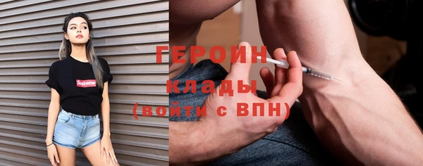 PSILOCYBIN Кинешма