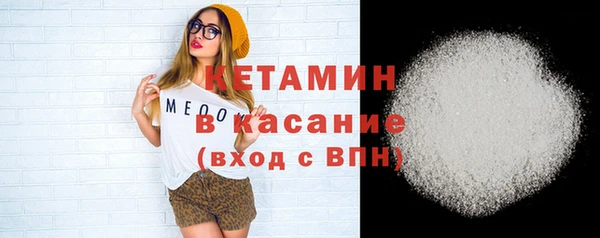 герыч Киреевск