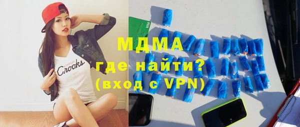 скорость mdpv Киренск