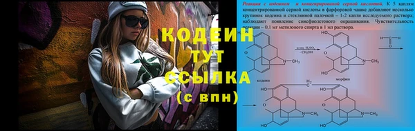 герыч Киреевск