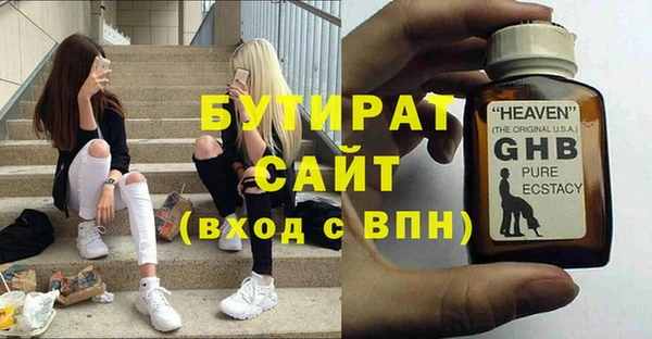 меф VHQ Александровское