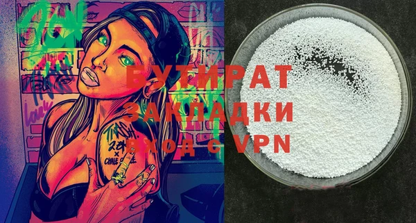 PSILOCYBIN Кинешма