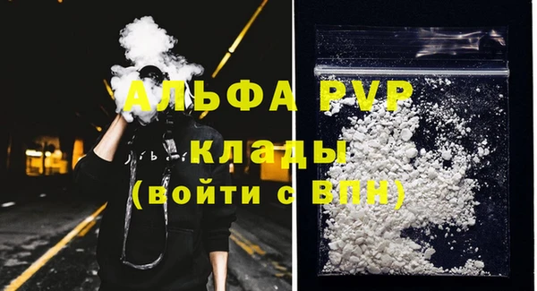 герыч Киреевск
