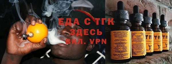 герыч Киреевск