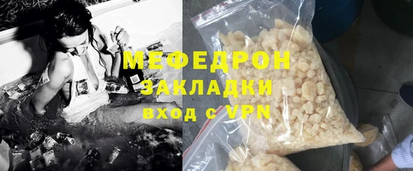 герыч Киреевск