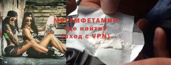 герыч Киреевск