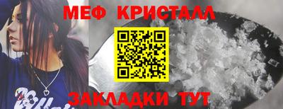 кокс Заводоуковск