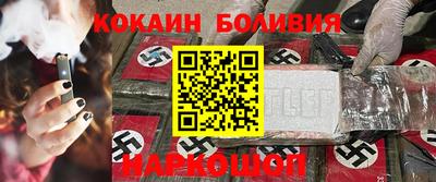 наркотики Жуковский
