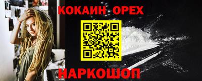 каннабис Заволжье