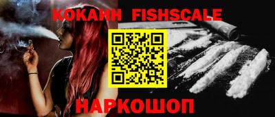 наркотики Жуковский