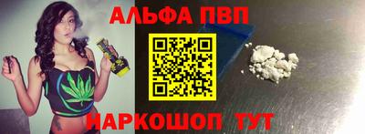 спайс Будённовск