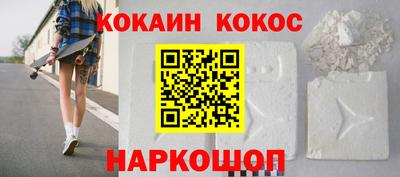 кокс Заводоуковск