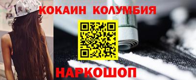 каннабис Заволжье