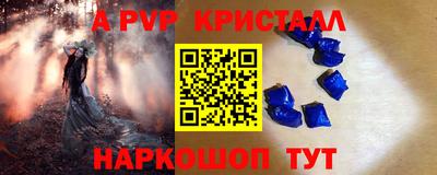 каннабис Заволжье