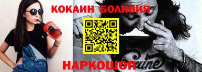 кокс Заводоуковск