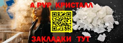 наркотики Жуковский