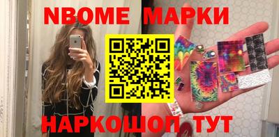 спайс Будённовск