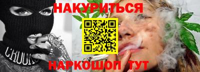 наркотики Жуковский