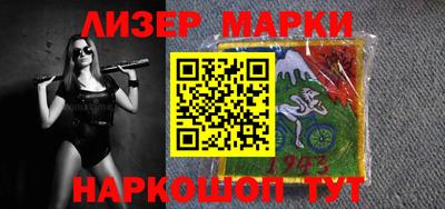 наркотики Жуковский