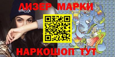 спайс Будённовск