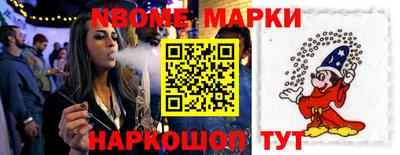 кокс Заводоуковск