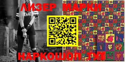 наркотики Жуковский