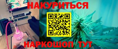 каннабис Заволжье
