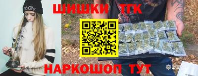 наркотики Жуковский