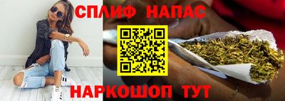каннабис Заволжье