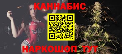 спайс Будённовск