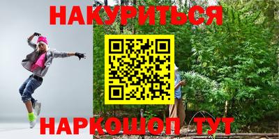 каннабис Заволжье