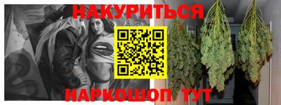 кокс Заводоуковск