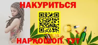 спайс Будённовск