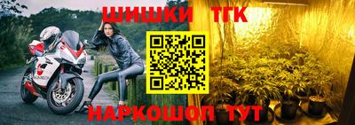 наркотики Жуковский