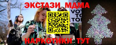 наркотики Жуковский