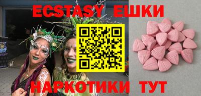 наркотики Жуковский
