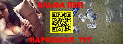 наркотики Жуковский