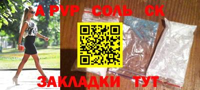 наркотики Жуковский