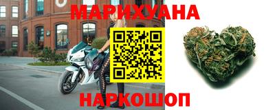 каннабис Заволжье