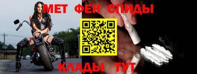 спайс Будённовск