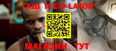 наркотики Жуковский